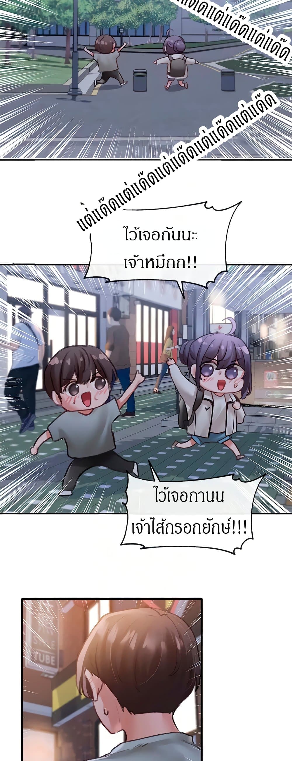 Theater Society (Circles) 64 (16)